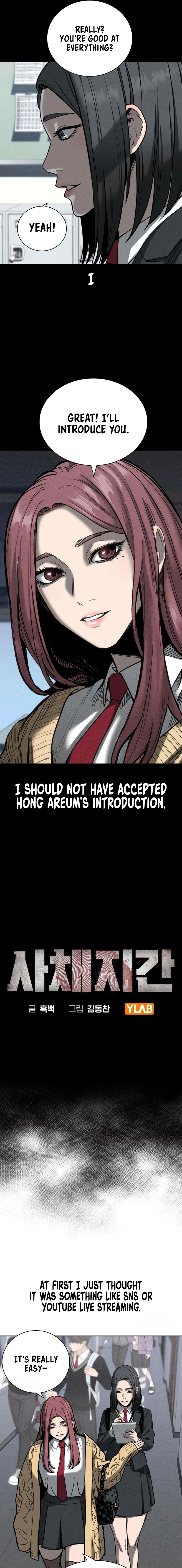 Debtbound by Blood Chapter 8 page 3 - 