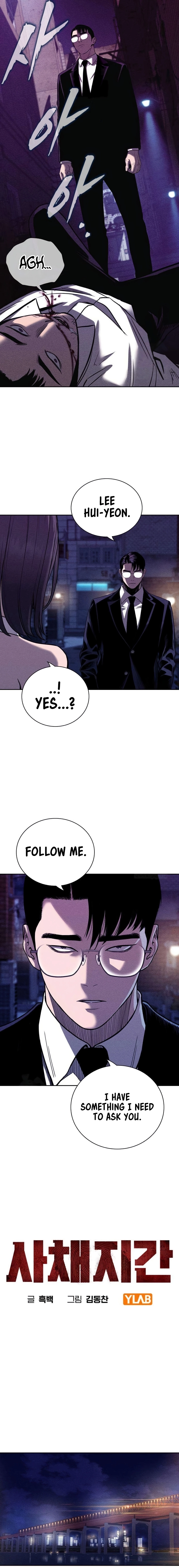 Debtbound by Blood Chapter 9 page 3 - 