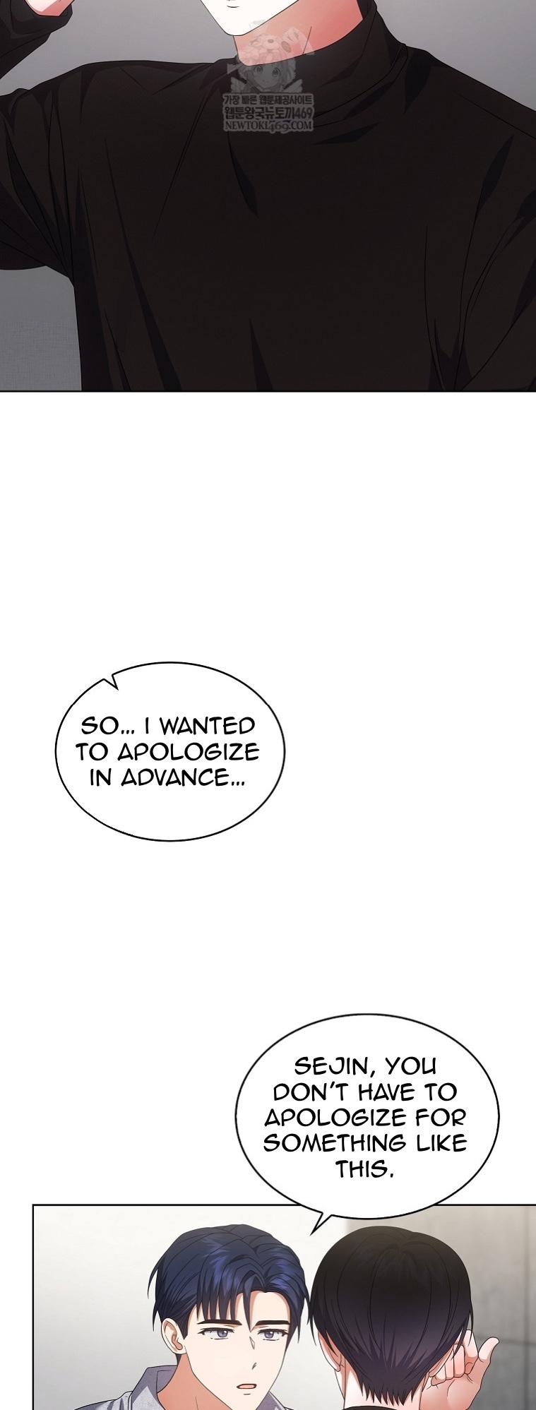 Debut or Die! Chapter 100 page 25 - 