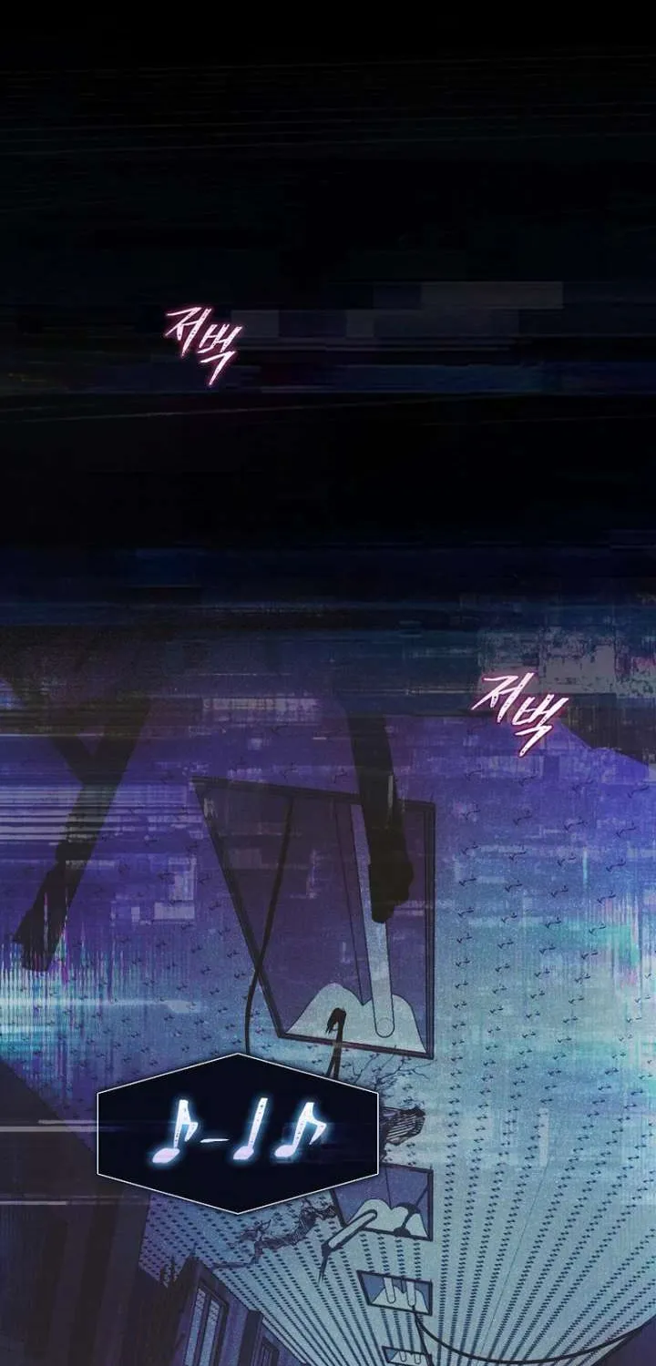 Debut or Die! Chapter 101.1 page 2 - 