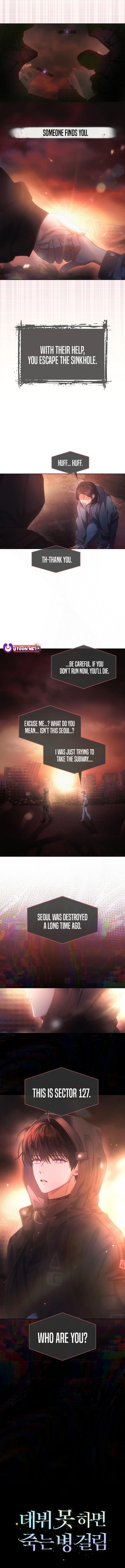 Debut or Die! Chapter 104 page 12 - 