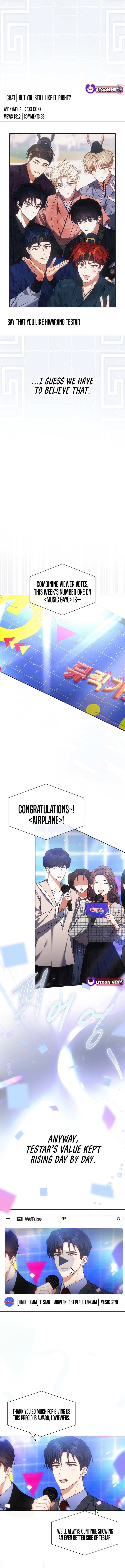 Debut or Die! Chapter 104 page 8 - 