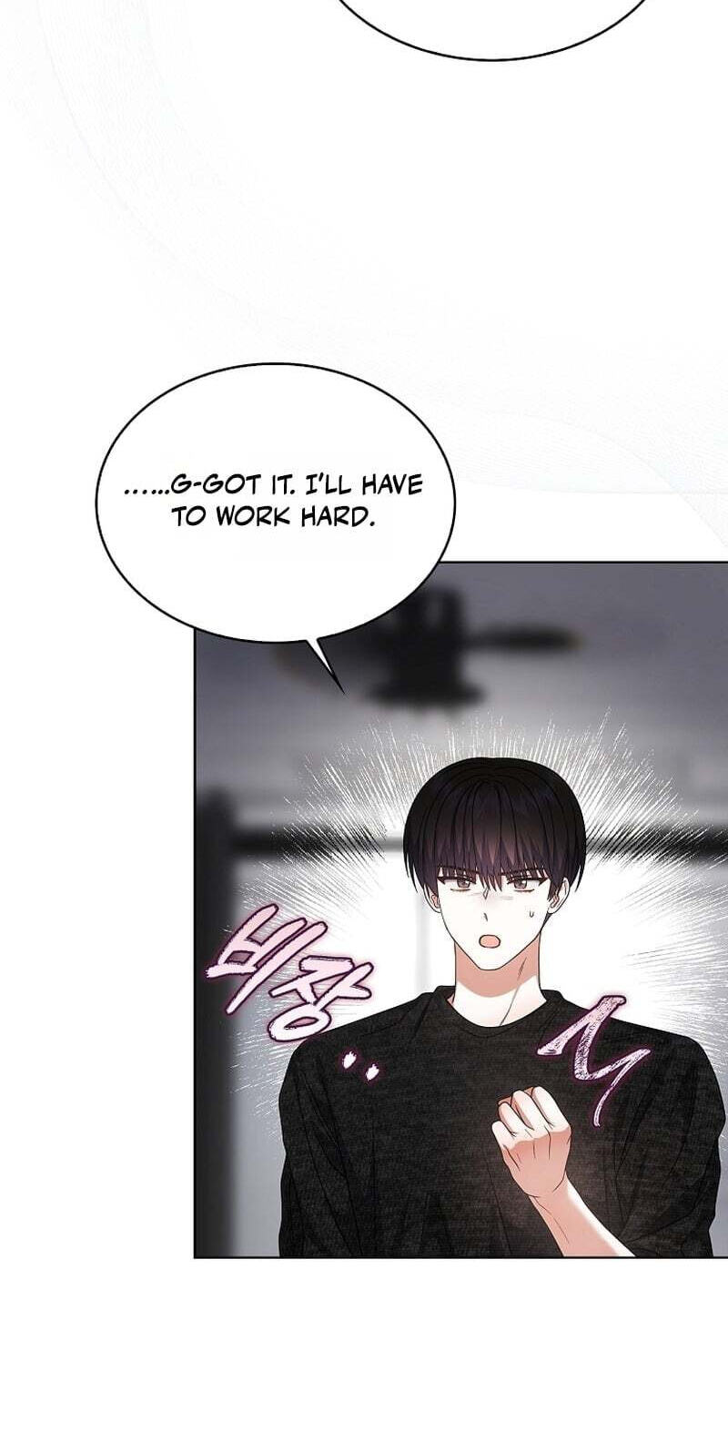 Debut or Die! Chapter 106 page 78 - 