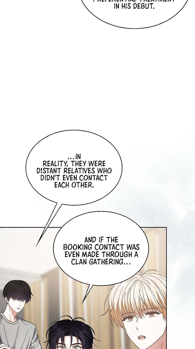Debut or Die! Chapter 107 page 16 - 
