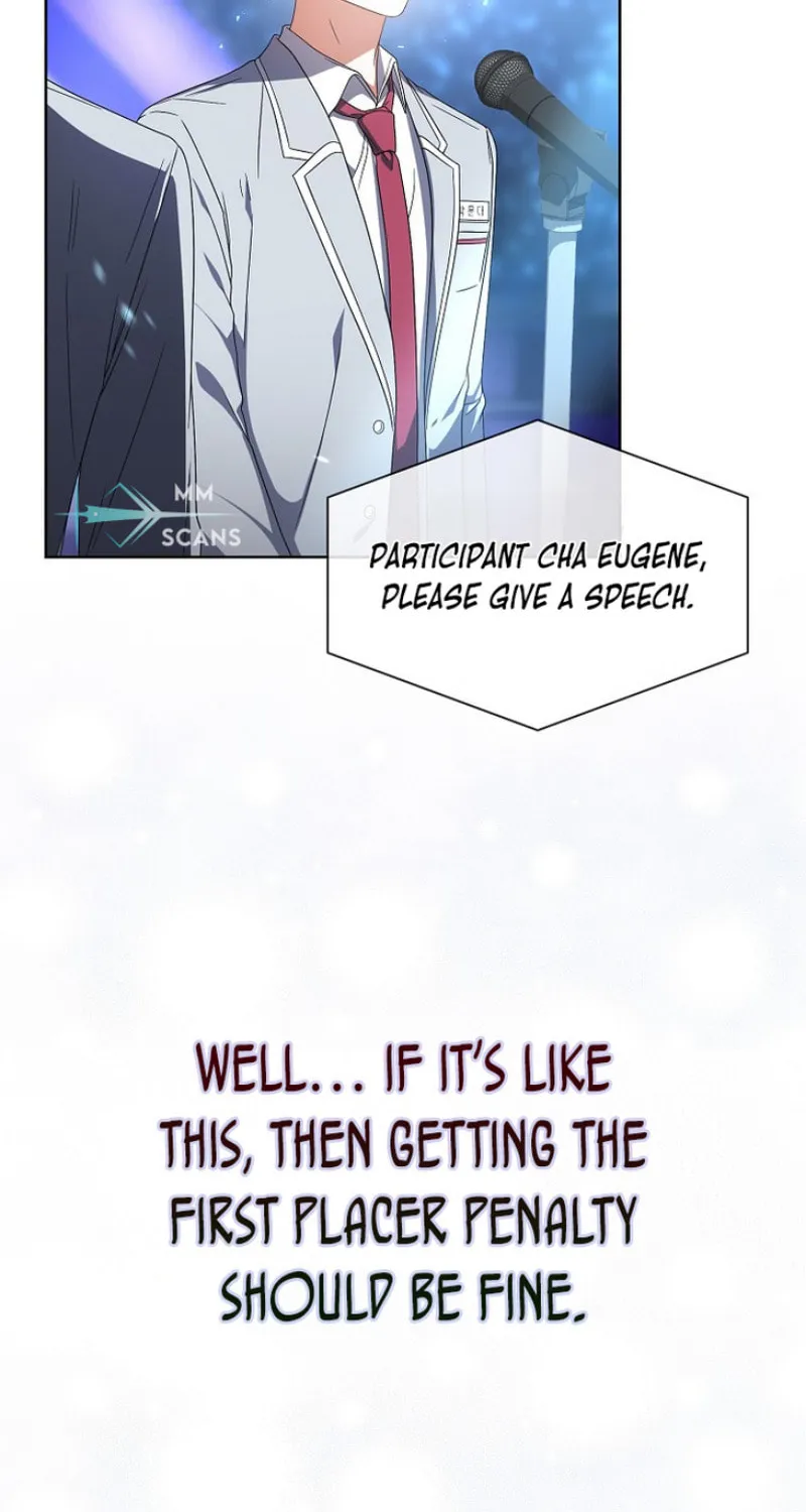 Debut or Die! Chapter 65 page 21 - 
