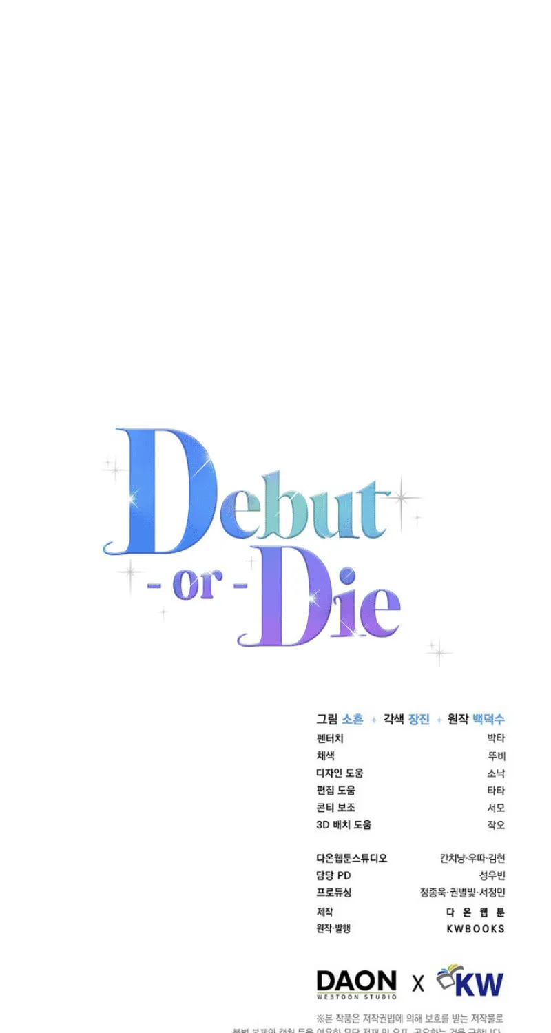 Debut or Die! Chapter 66 page 106 - 