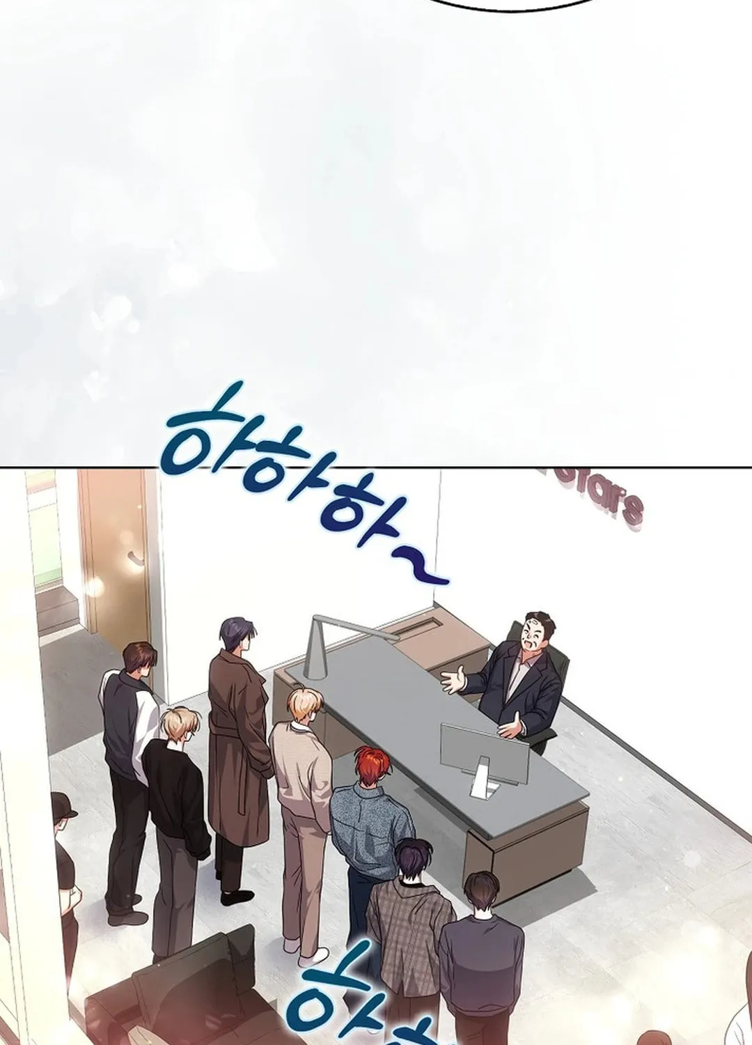 Debut or Die! Chapter 67 page 98 - 