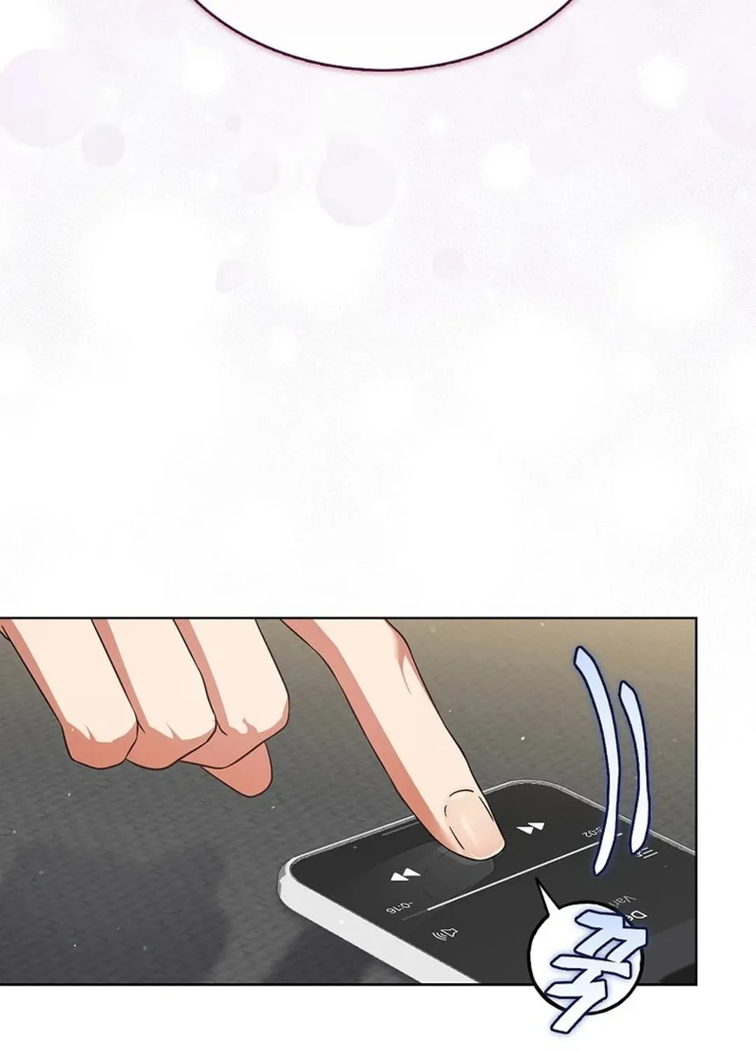 Debut or Die! Chapter 68 page 5 - 