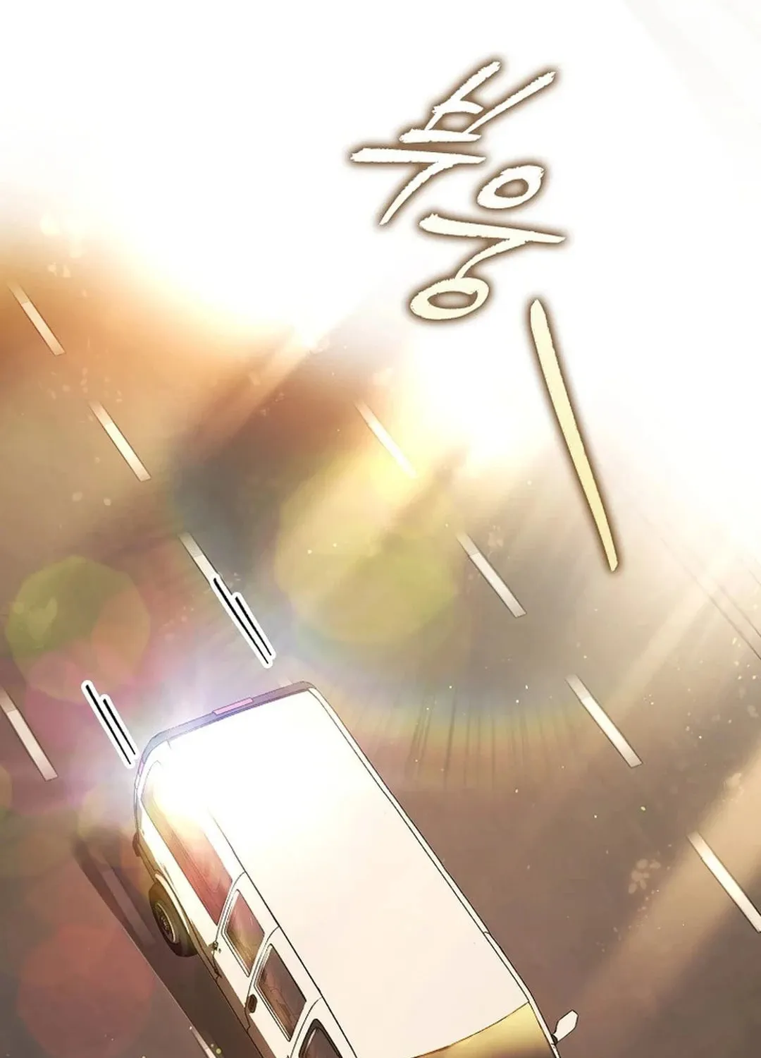 Debut or Die! Chapter 68 page 70 - 