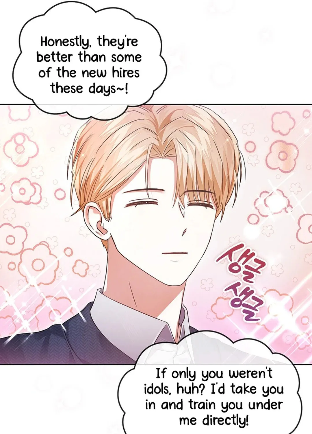 Debut or Die! Chapter 69 page 71 - 