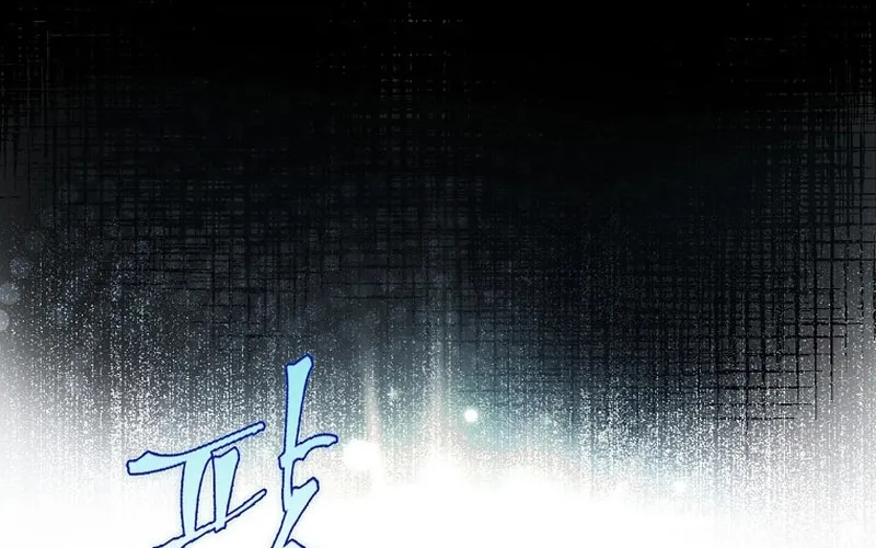 Debut or Die! Chapter 71 page 116 - 
