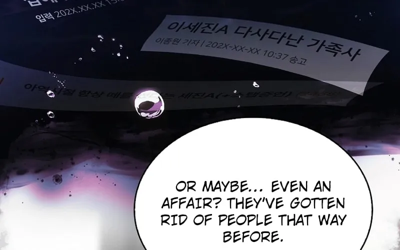 Debut or Die! Chapter 71 page 68 - 