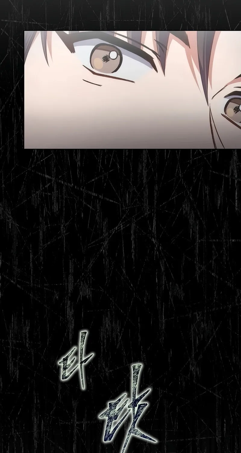 Debut or Die! Chapter 76 page 70 - 
