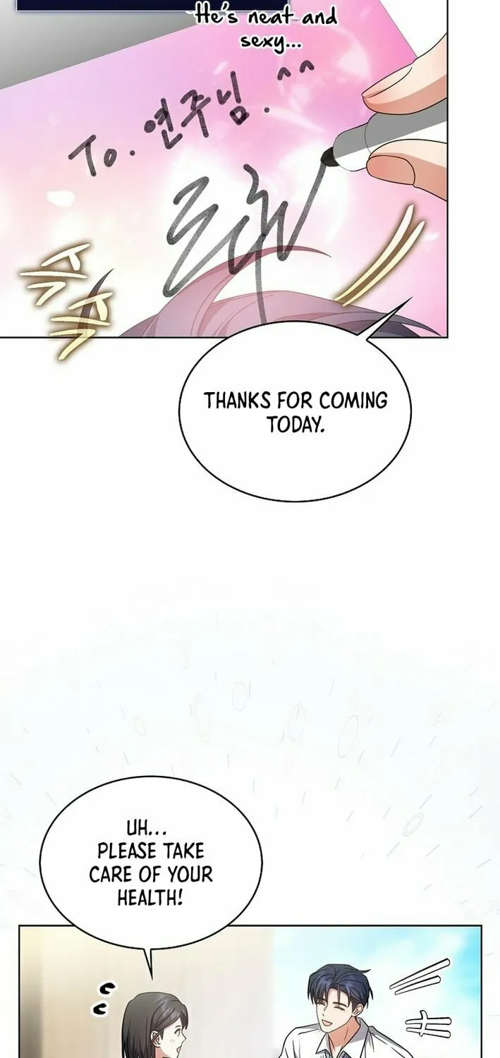 Debut or Die! Chapter 78 page 20 - 