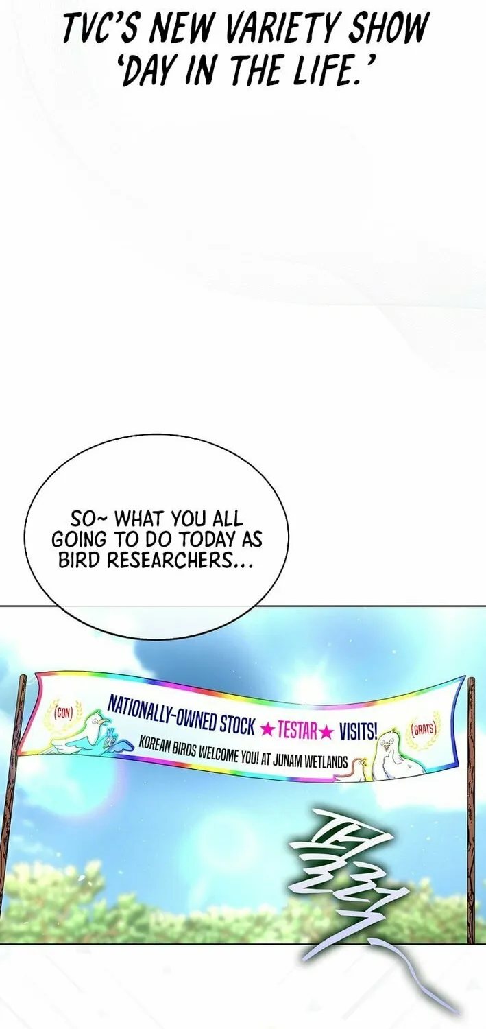 Debut or Die! Chapter 80 page 2 - 