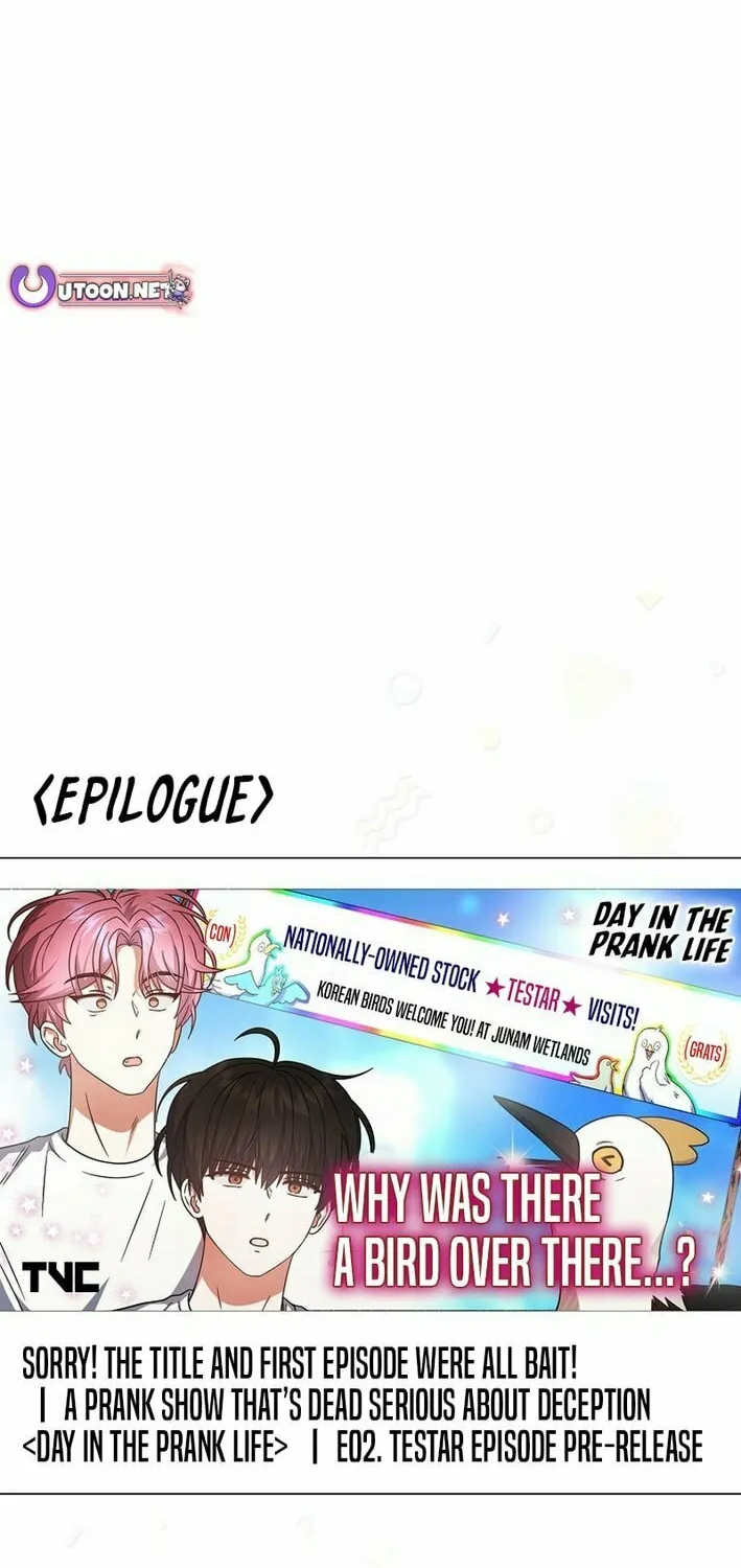 Debut or Die! Chapter 80 page 69 - 