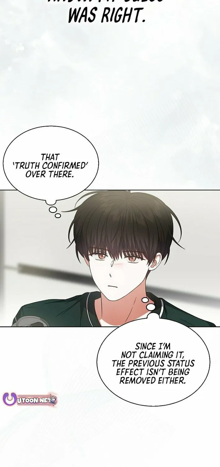 Debut or Die! Chapter 82 page 4 - 