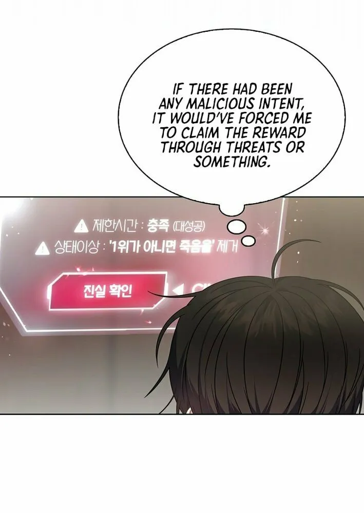 Debut or Die! Chapter 82 page 7 - 