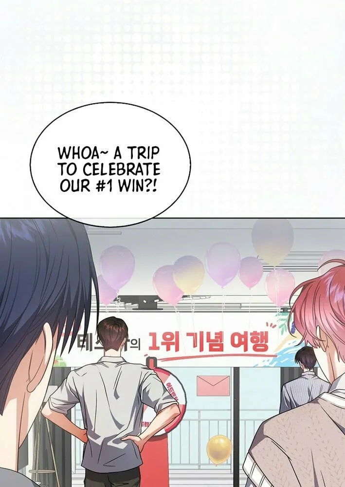 Debut or Die! Chapter 85 page 14 - 