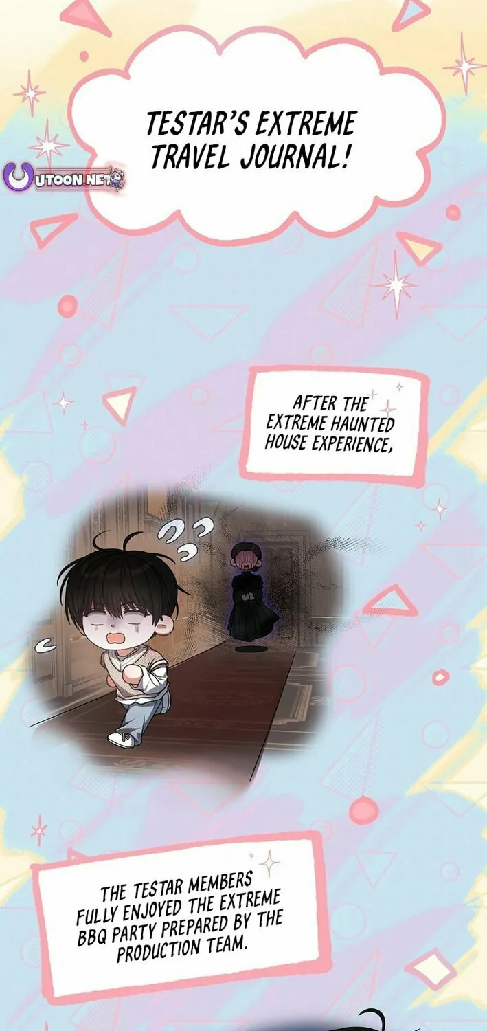 Debut or Die! Chapter 86 page 2 - 
