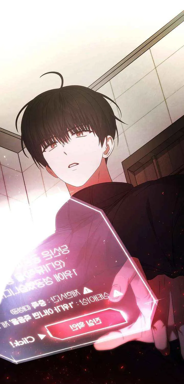 Debut or Die! Chapter 89 page 16 - 