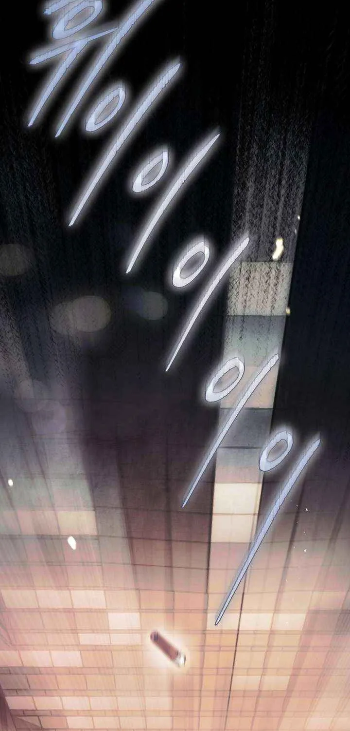Debut or Die! Chapter 89 page 34 - 