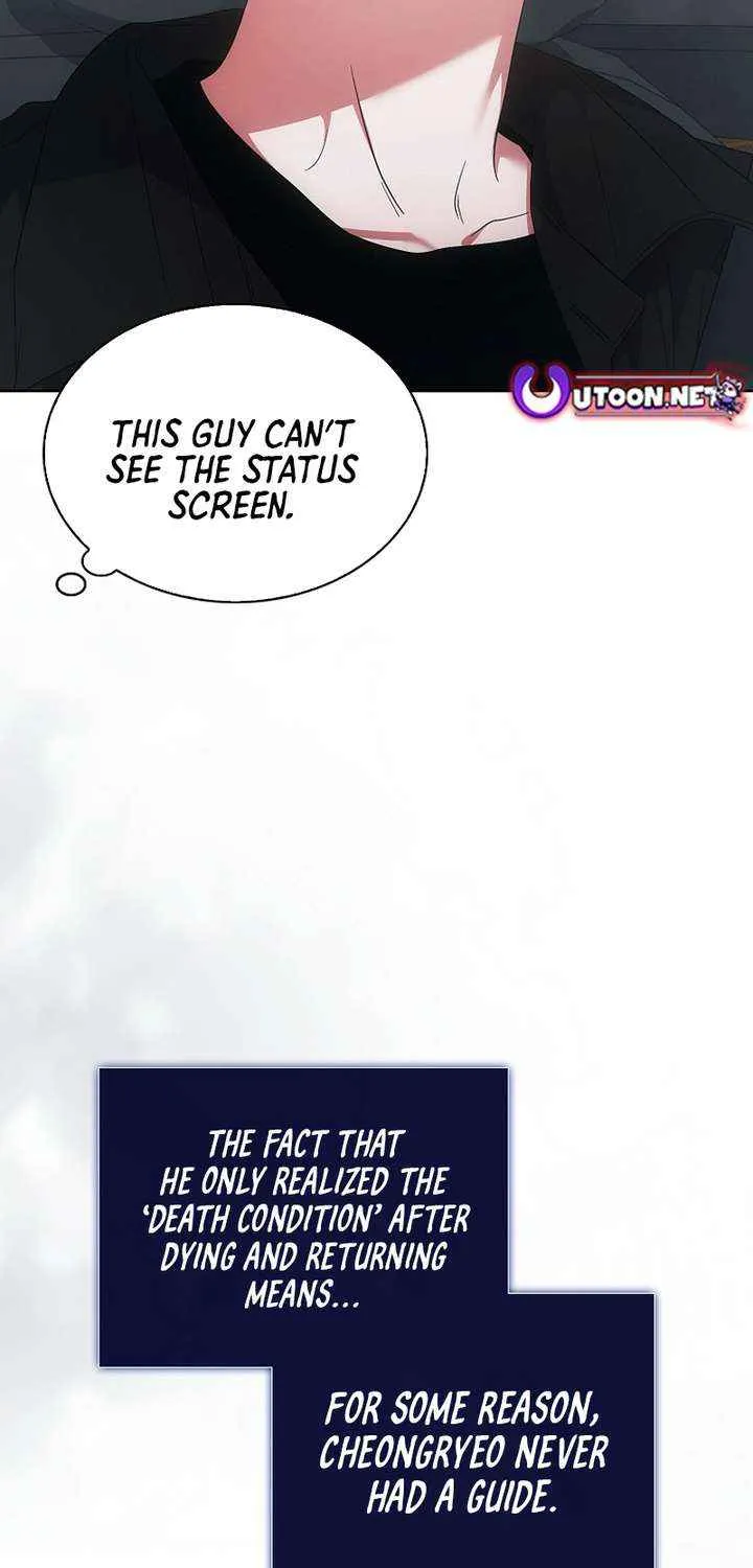 Debut or Die! Chapter 90 page 24 - 
