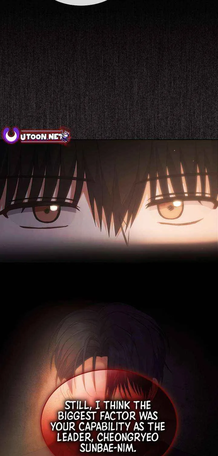 Debut or Die! Chapter 90 page 6 - 