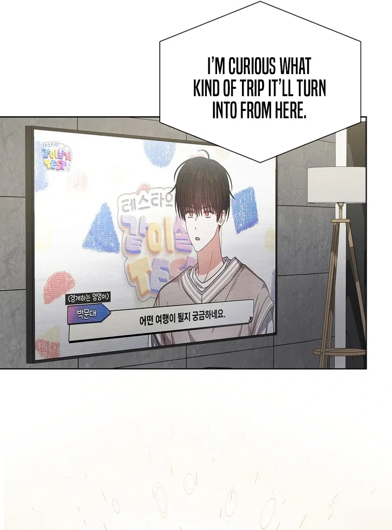 Debut or Die! Chapter 91 page 23 - 