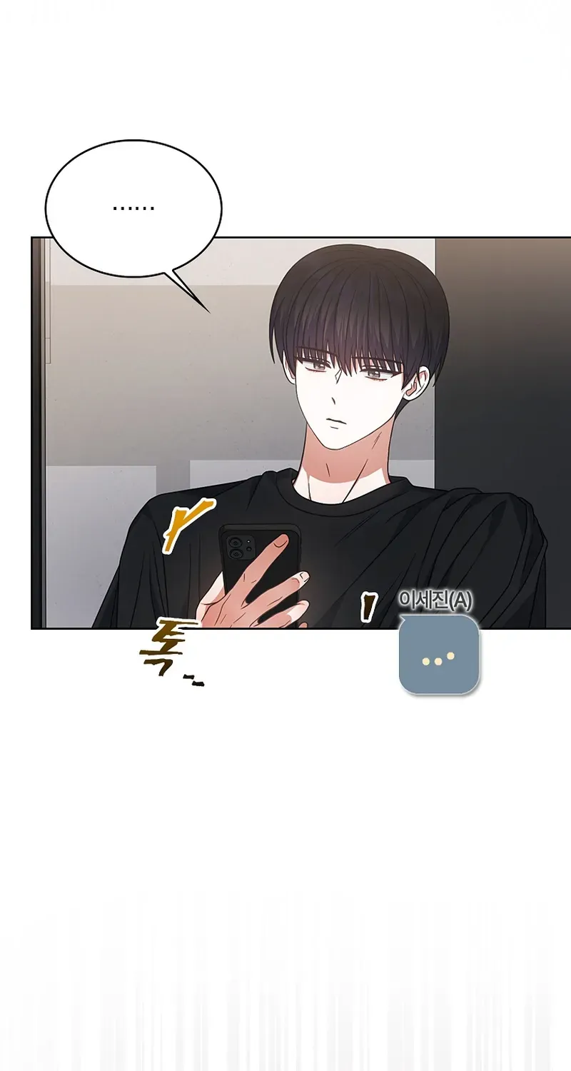 Debut or Die! Chapter 93 page 70 - 