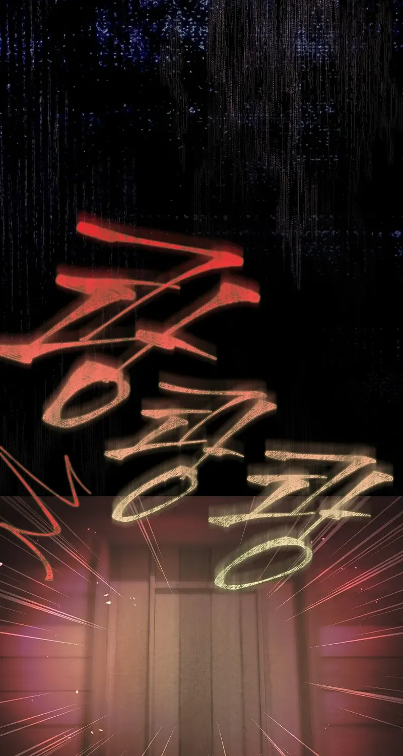 Debut or Die! Chapter 94 page 21 - 