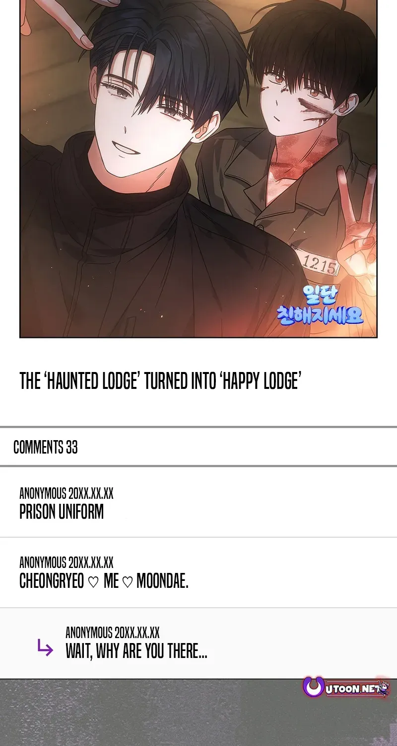 Debut or Die! Chapter 94 page 72 - 
