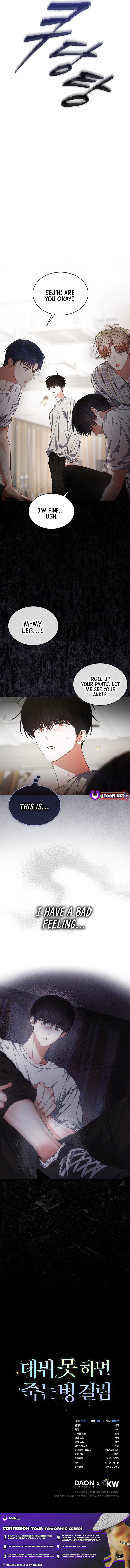 Debut or Die! Chapter 98 page 13 - 