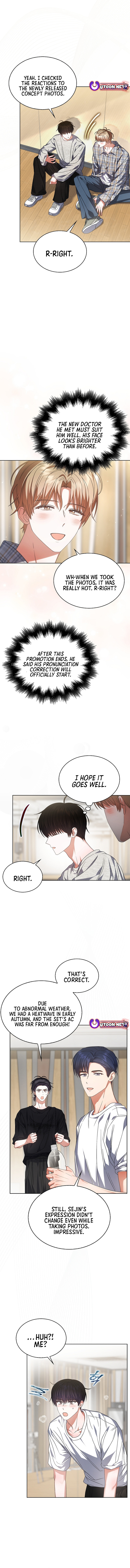 Debut or Die! Chapter 98 page 7 - 