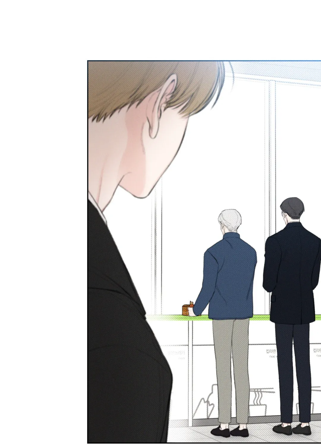 December Chapter 14 page 51 - 
