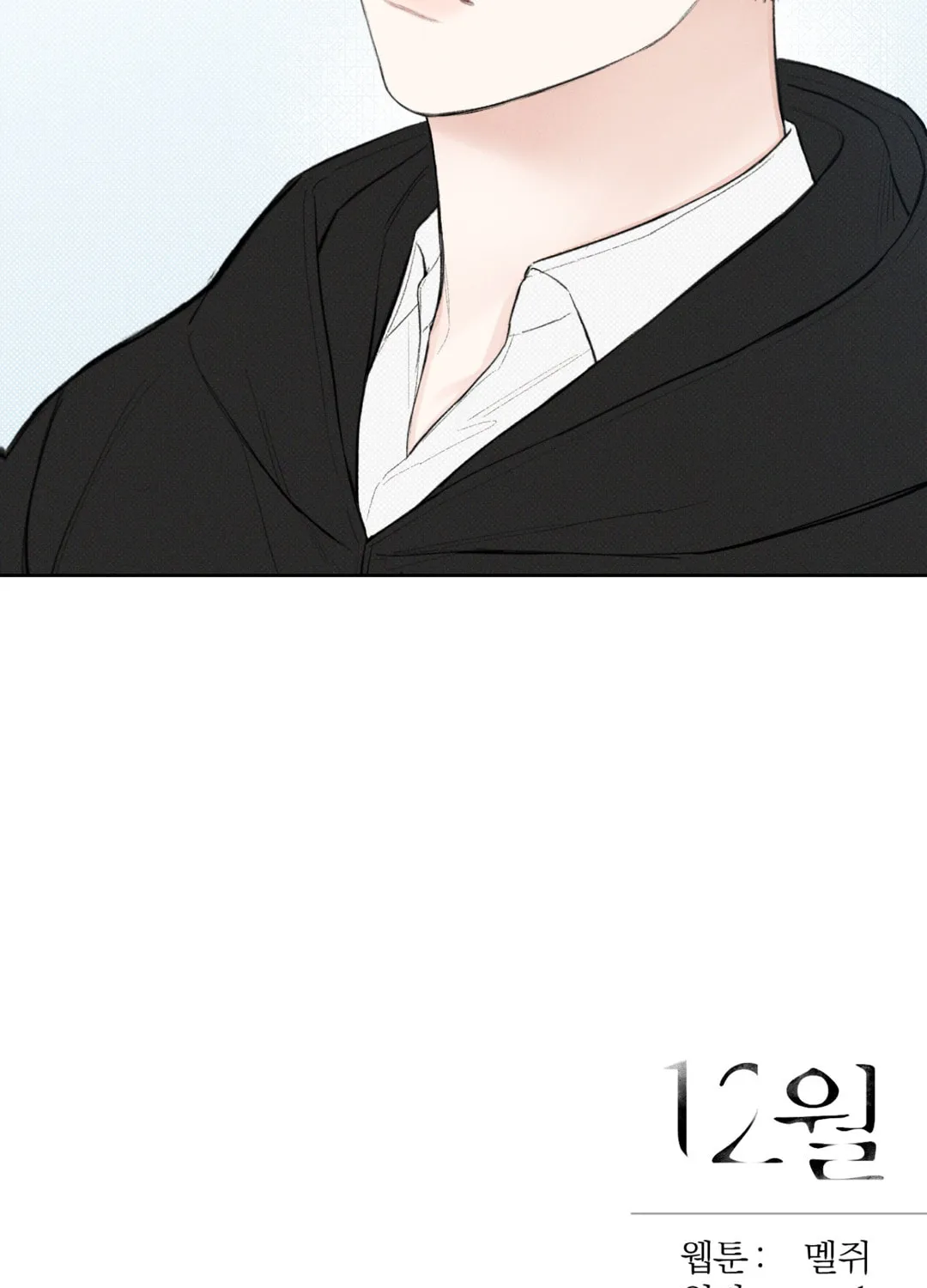 December Chapter 14 page 89 - 