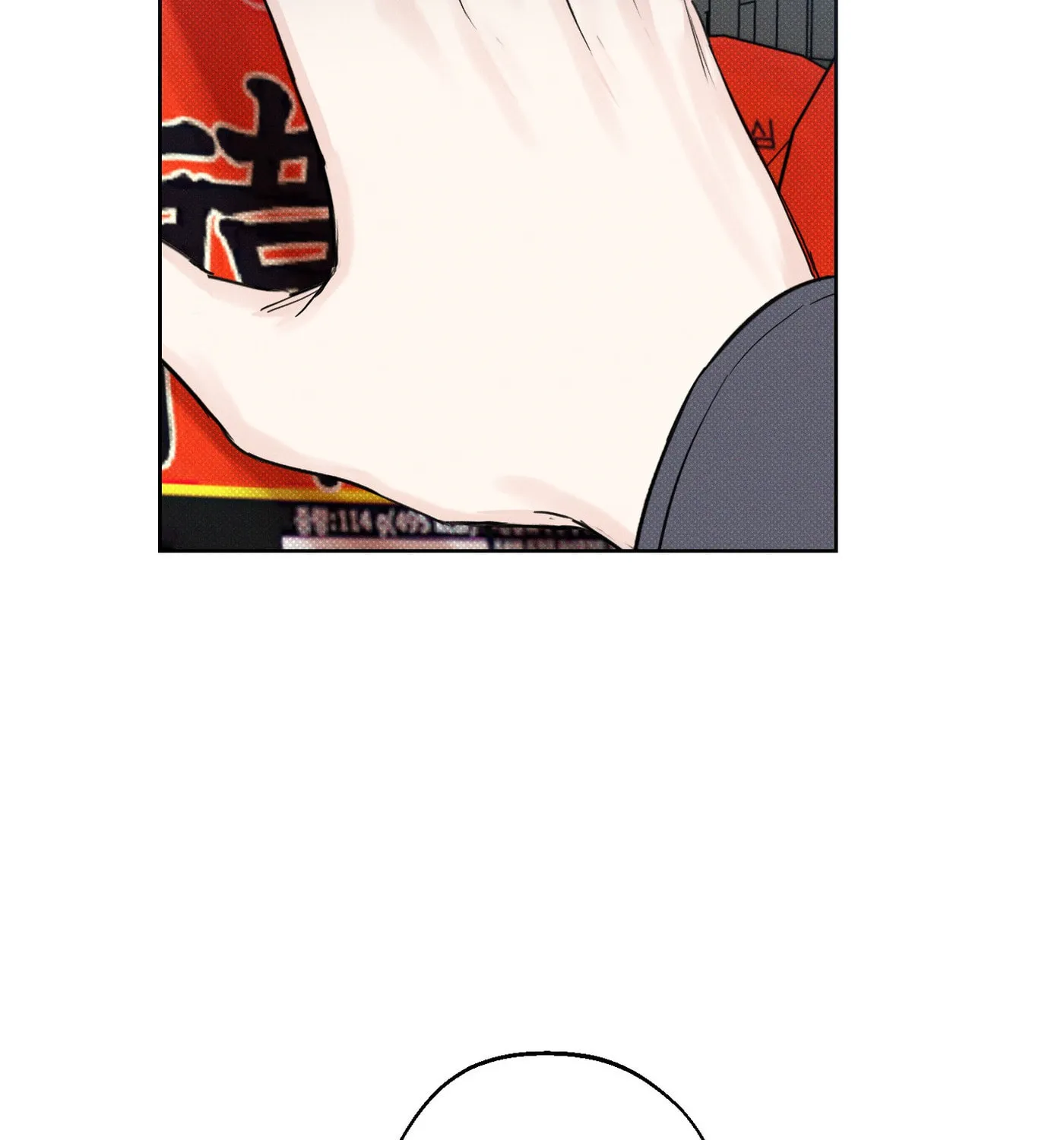 December Chapter 18 page 51 - 