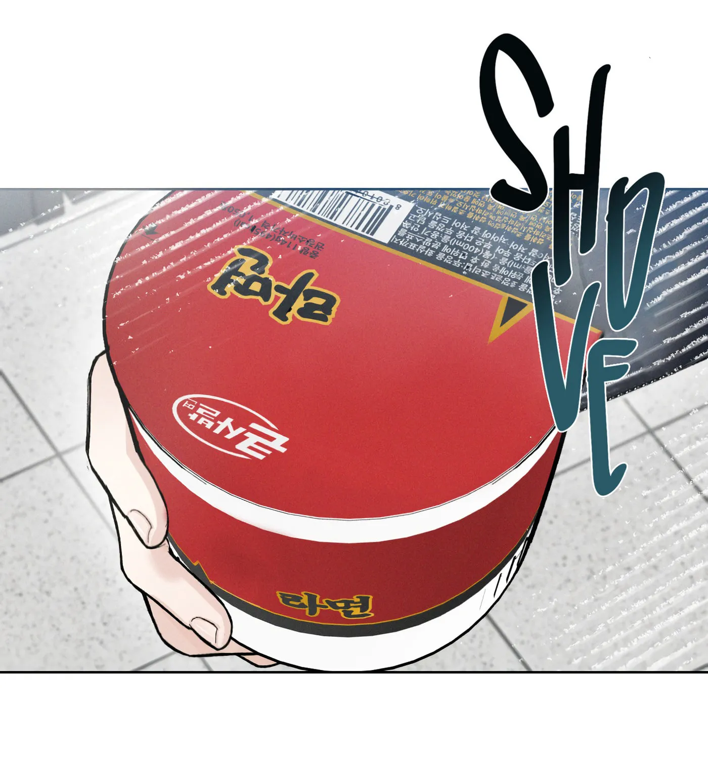 December Chapter 24 page 91 - 