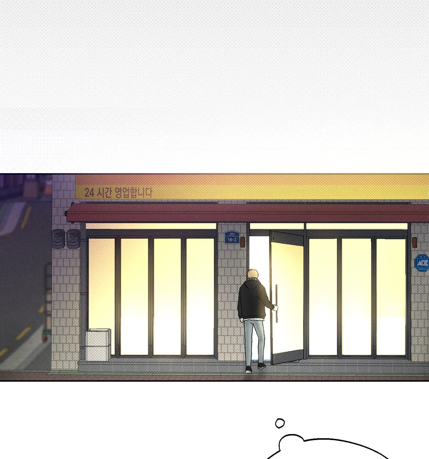 December Chapter 3 page 18 - 