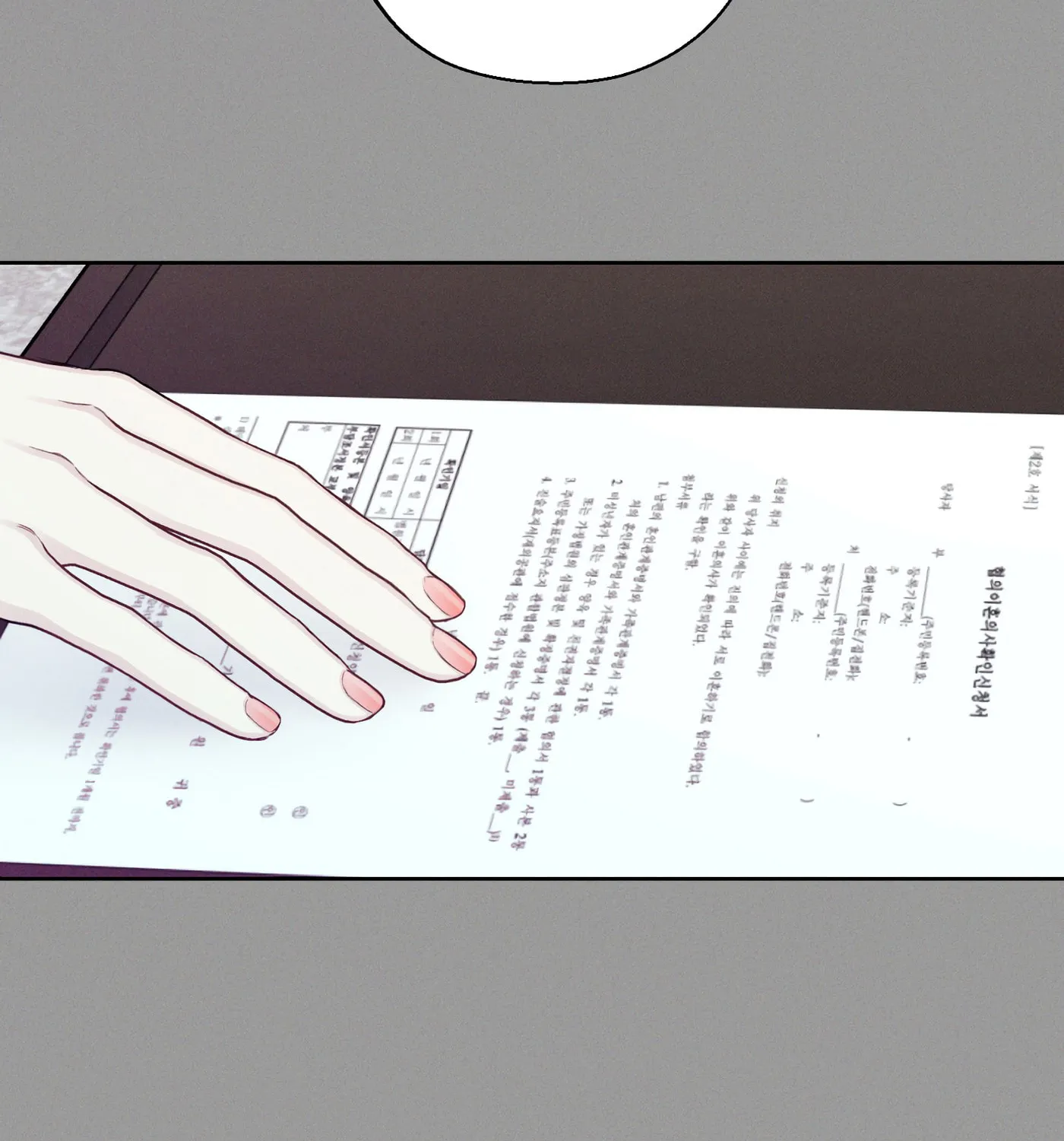 December Chapter 31 page 53 - 