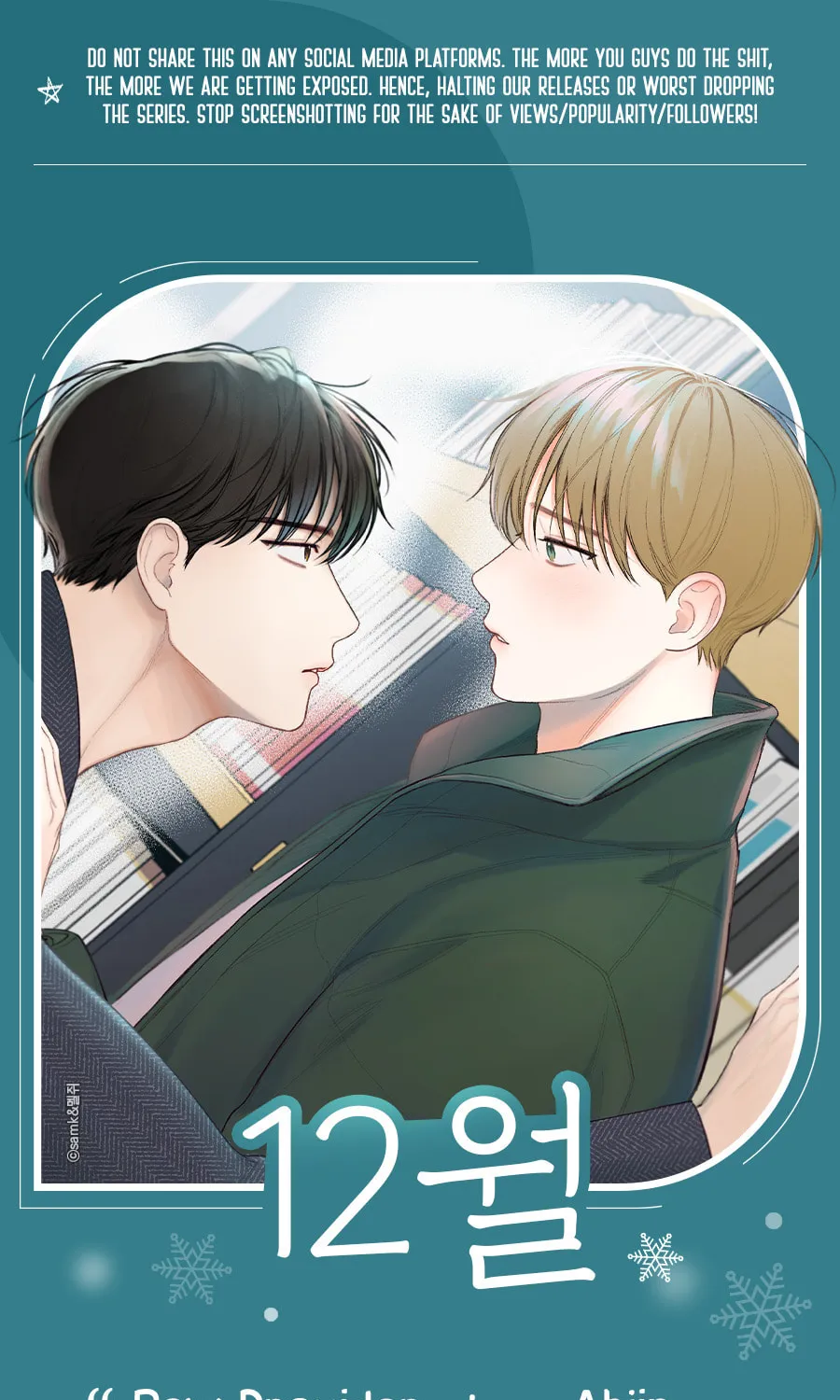 December Chapter 43 page 1 - 