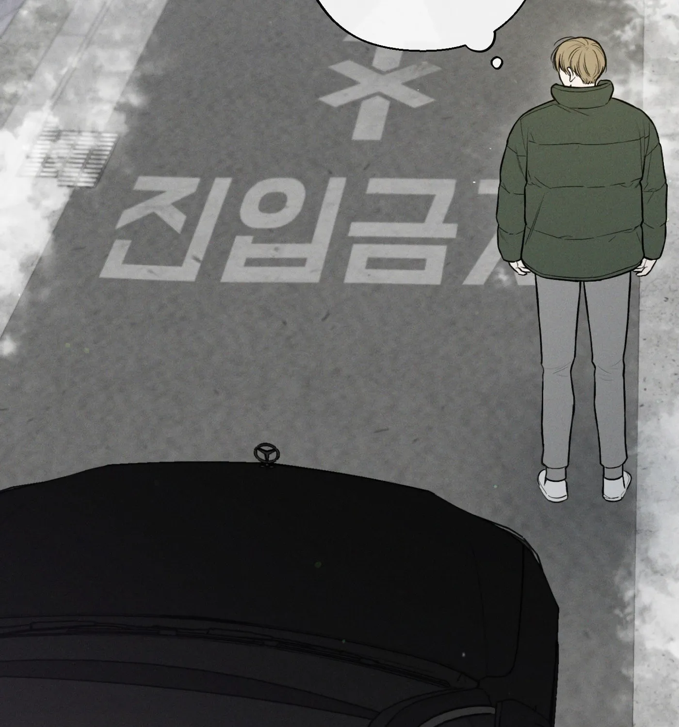 December Chapter 47 page 74 - 