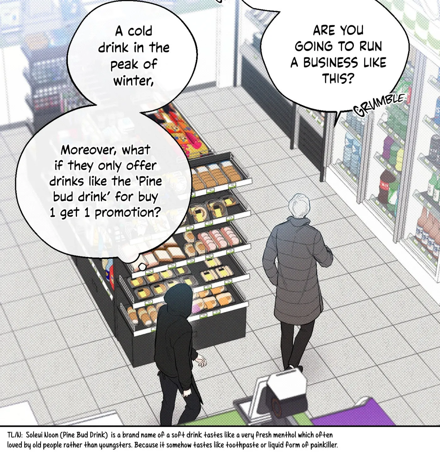 December Chapter 8 page 74 - 