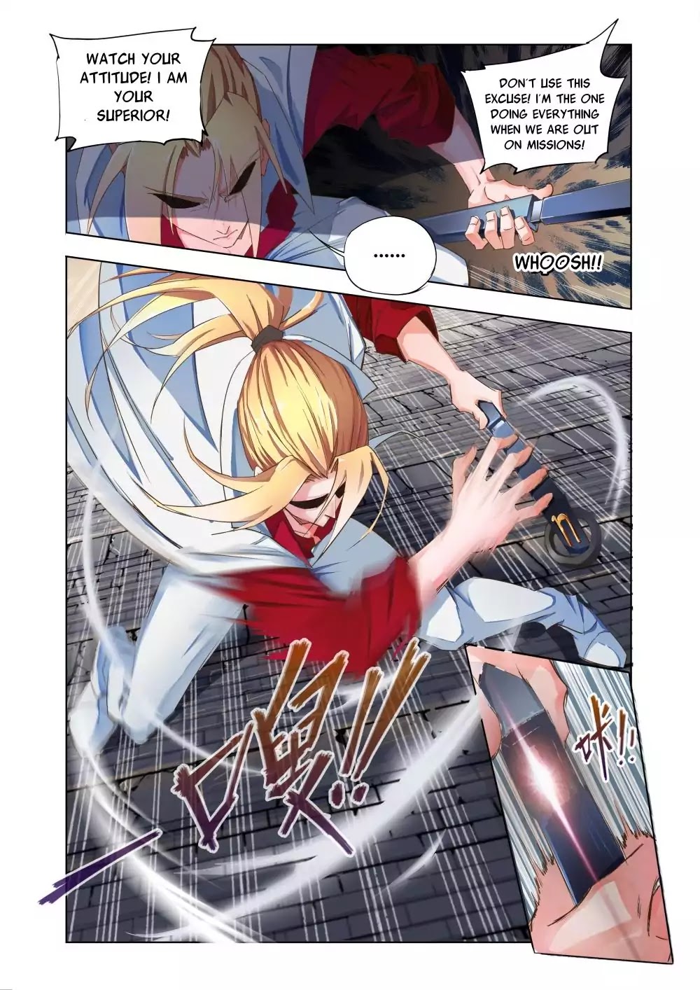Deception Chapter 1 page 6 - 