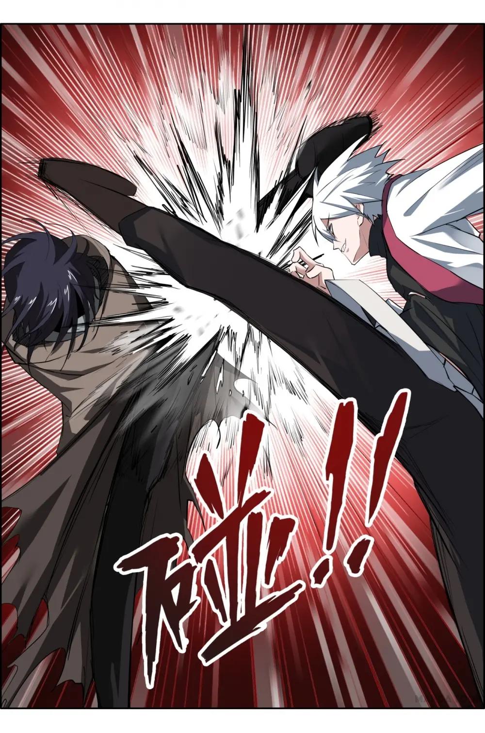 Deception Chapter 11 page 9 - 