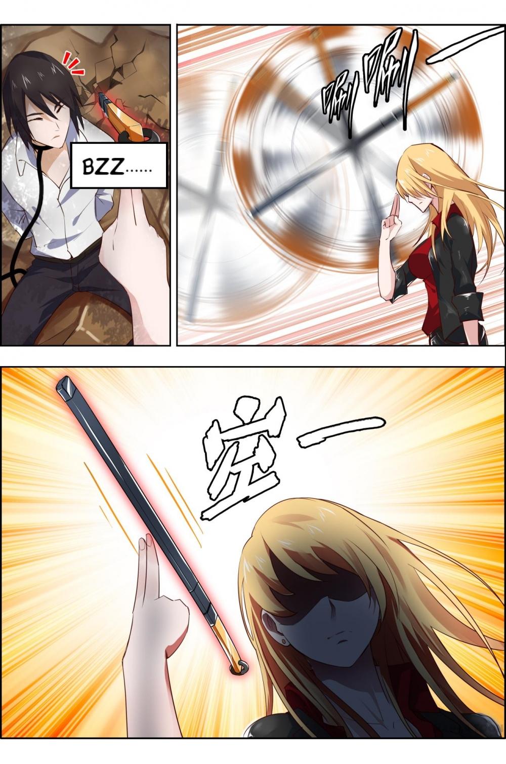 Deception Chapter 16 page 6 - 