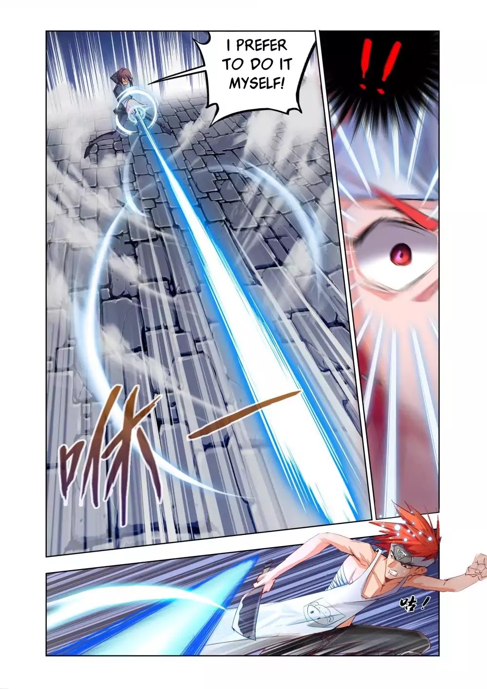Deception Chapter 2 page 17 - 
