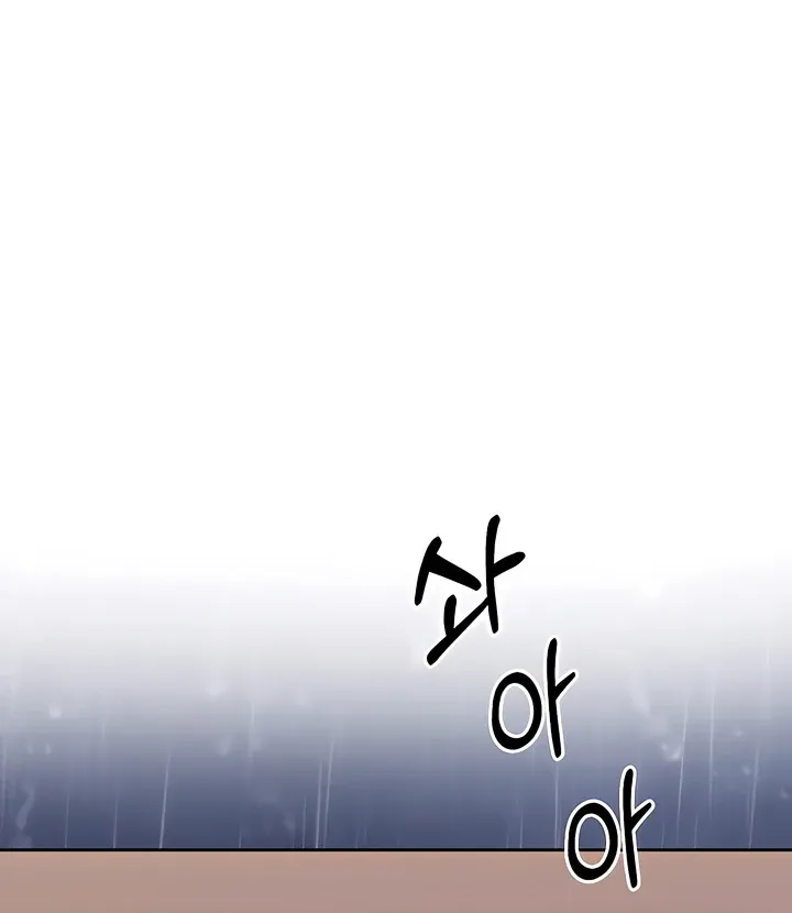Decision To Be Abandoned Chapter 1 page 22 - 