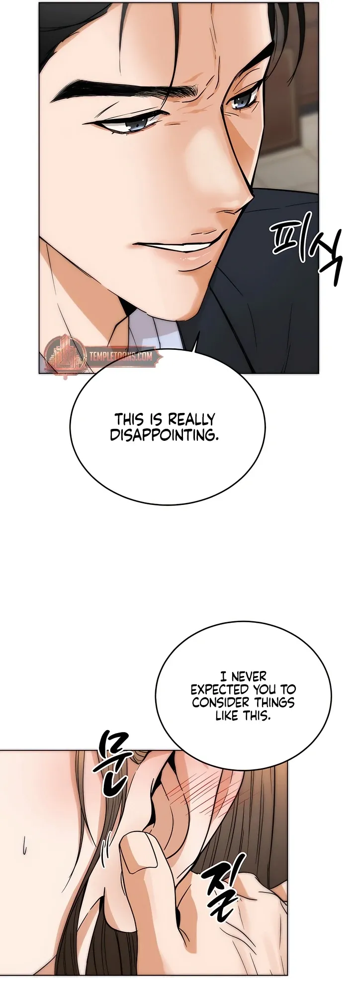 Decision To Be Abandoned Chapter 1 page 34 - 