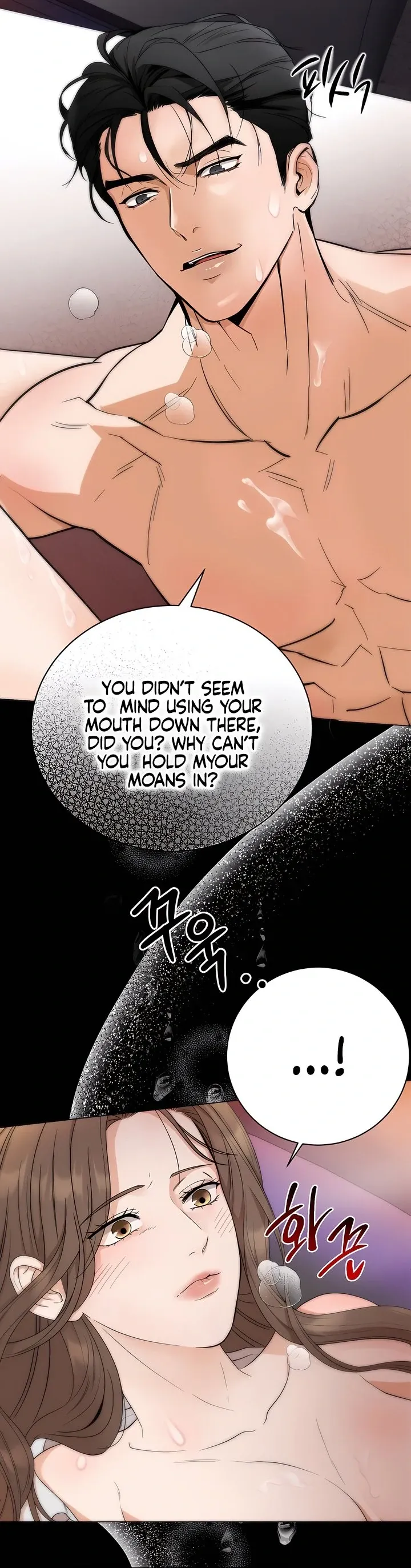 Decision To Be Abandoned Chapter 1 page 7 - 